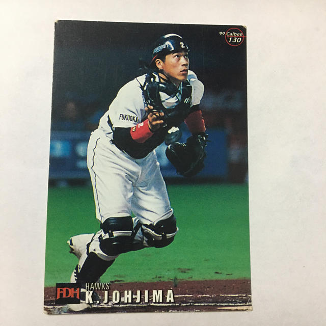 BBM 2010 阪神タイガース 城島健司 ユニフォームカード ソフトバンク