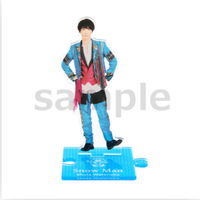 SnowMan 渡辺翔太 アクスタ アクリルスタンド
