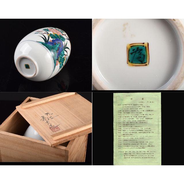 人気作家☆大森礼二☆備前茶碗☆共箱・布・栞