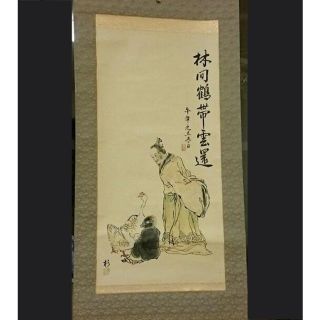 掛軸 杉『林間鶴帯雲還』絹本 肉筆 合わせ箱付 掛け軸 m09221の通販 by