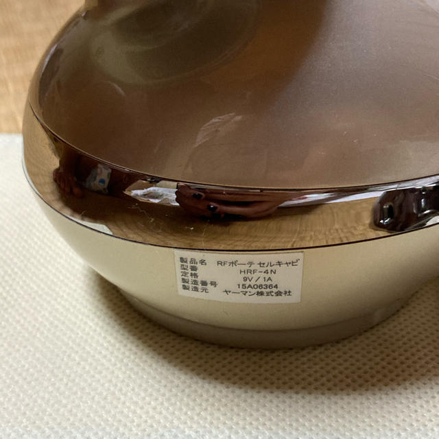 YA-MAN ヤーマン セルキャビ キャビテーション ヤーマン RFボーテセル