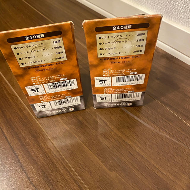 遊戯王 - 遊戯王 VOL1 ボックス 空箱 絶版の通販 by フロンティア