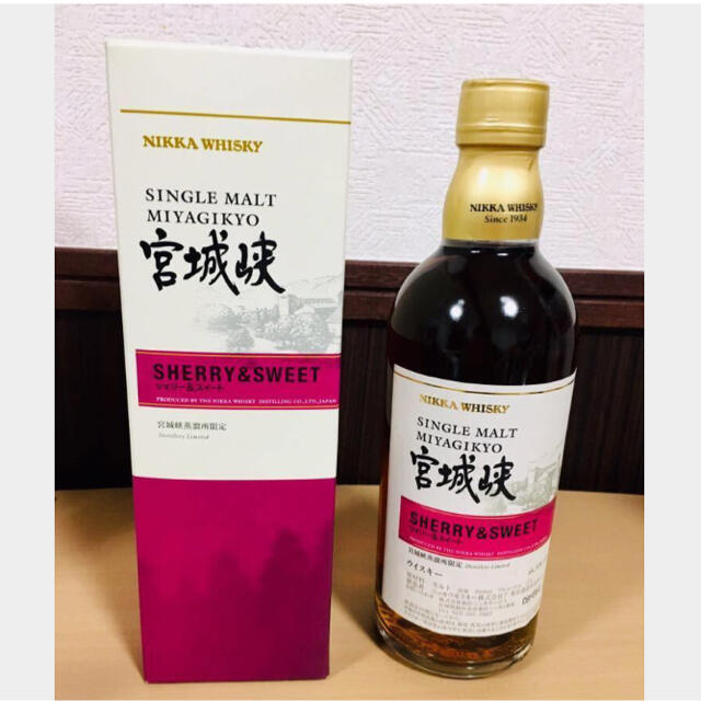 山崎 シングルモルト入り ビール・梅酒セット