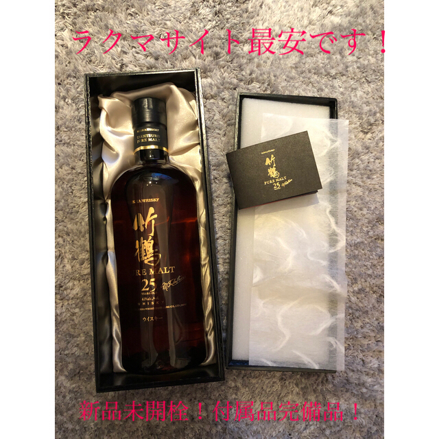 空瓶】 竹鶴25年 箱付き