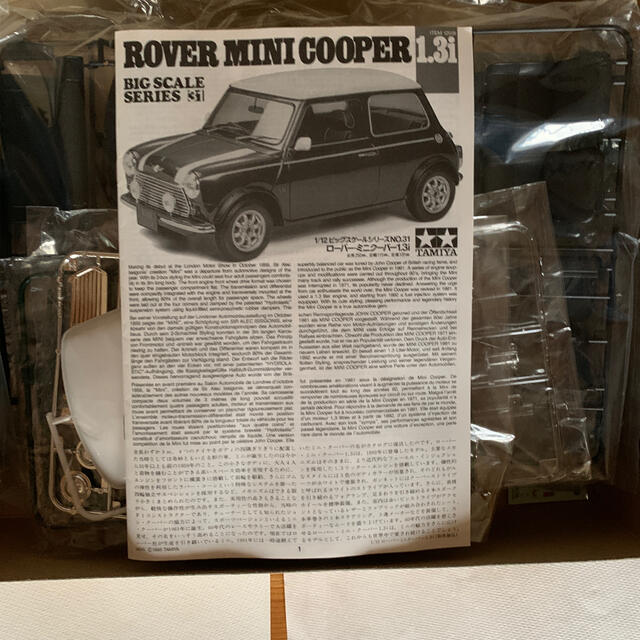 プラモデル タミヤ 1/12 ローバー ミニ クーパー 1.3i