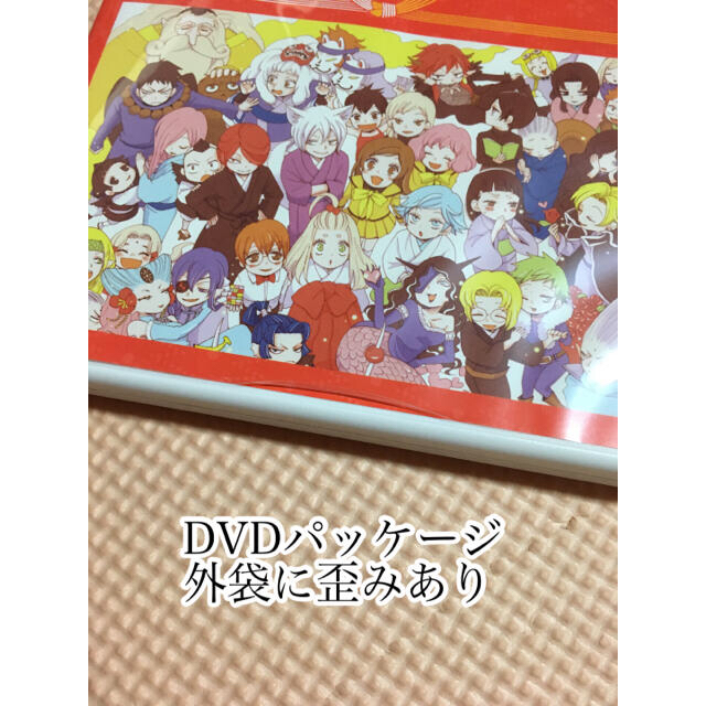 神様はじめました 25.5巻 公式ファンブック アニメDVD 同梱版 限定版