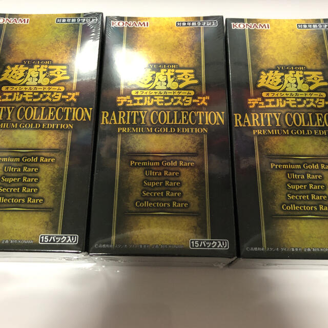 遊戯王 未開封カートン レアコレ3 レアリティコレクション プレミアム