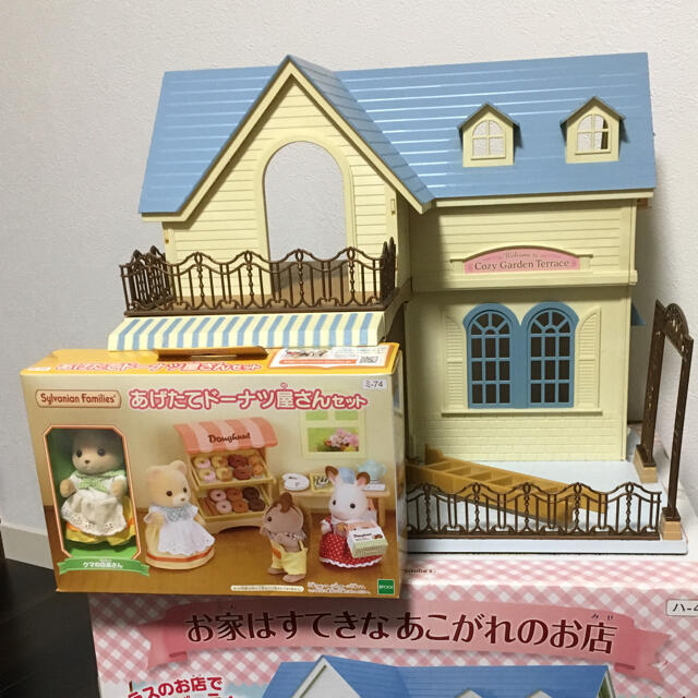 専用出品】シルバニア お家はすてきなあこがれのお店 ドーナツ屋さんの