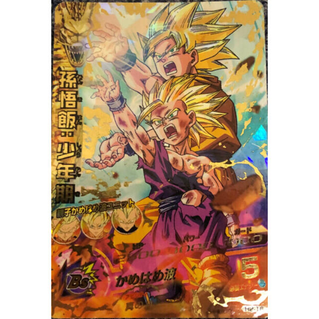 スーパードラゴンボールヒーローズ H2-16 36 P 孫悟飯:少年期 セル