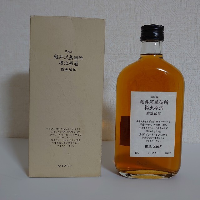 限定品・軽井沢蒸留所・樽出原酒・貯蔵10年・40度（360ml）