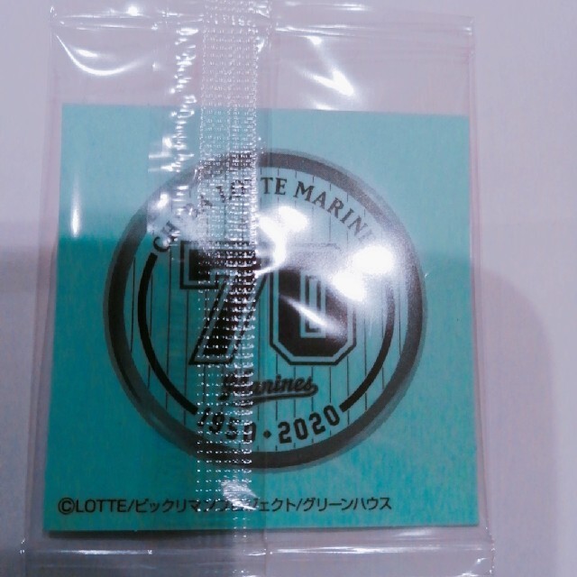 ビックリマン マリーンズゼウス 佐々木朗希 井口資仁 3枚セット
