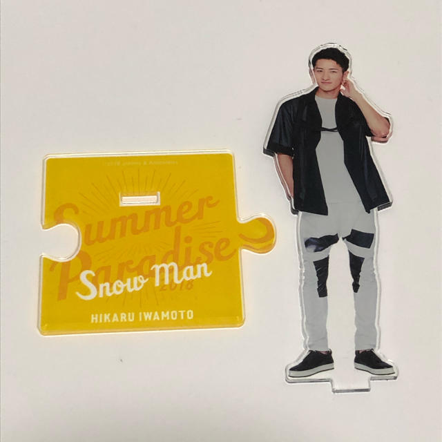 Snow Man アクリルスタンド 第1弾 サマパラ 岩本照 アクスタ