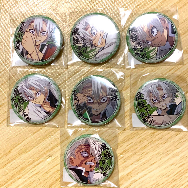 鬼滅の刃 ufotable dining ワールドツアー缶バッジ 不死川実弥 Amazon