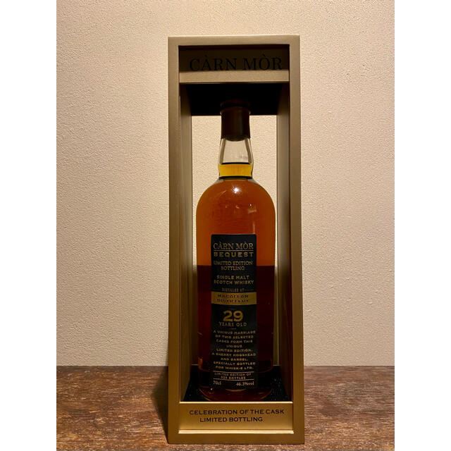 マッカラン 29年 リミテッドエディション 限定品