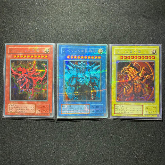 遊戯王 - 遊戯王初期 三幻神 ミレニアムレア ゲームボーイカラー4