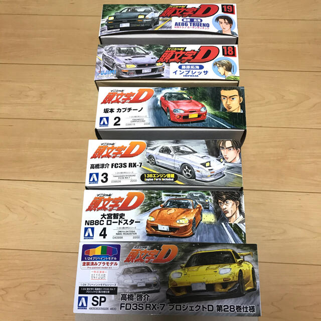 AOSHIMA - フジミ アオシマ 1/24 頭文字D プラモデル 絶版品 6個セット