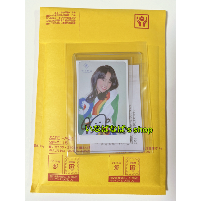 NiziU ニナ 直筆サイン チェキ W会員 ファンクラブ限定 NiziU ニナ