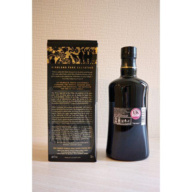 HIGHLAND PARK ハイランドパーク ヴァルファーザー 限定シングルモルト