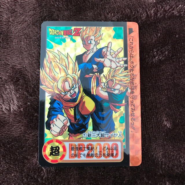 ドラゴンボールカードダス1990年代 カードダス252枚 レア多数まとめ