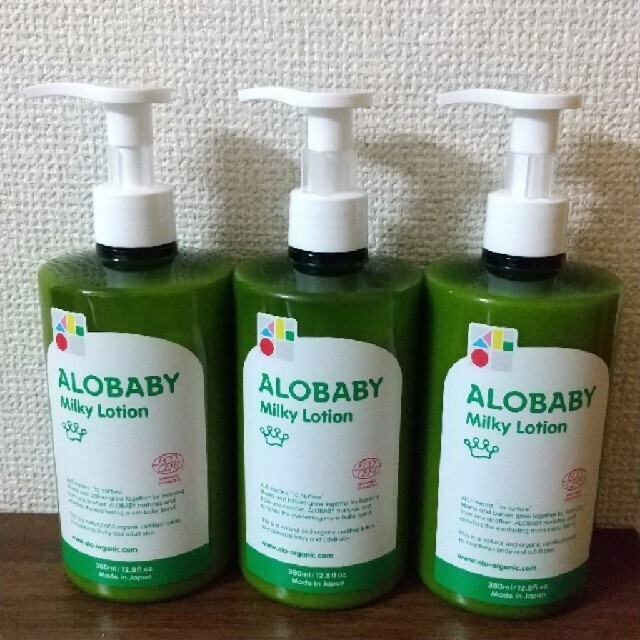 アロベビー ALOBABY オーガニックミルクローション 380ml×3本