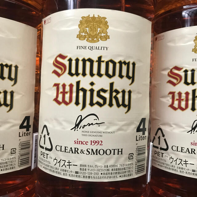 サントリー白角 4L 事実上の終売品のため希少品です。 終売品