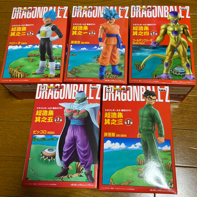 ドラゴンボールZ フィギュア5体セット Dragon Ball Z ドラゴンボール