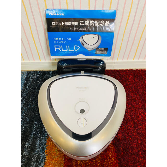 Panasonic ロボット掃除機 MC-RS800