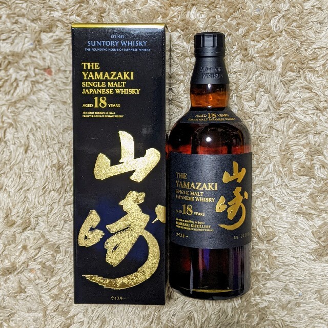 山崎 18年 シングルモルトウイスキー ギフトボックス付き Amazon.co.jp