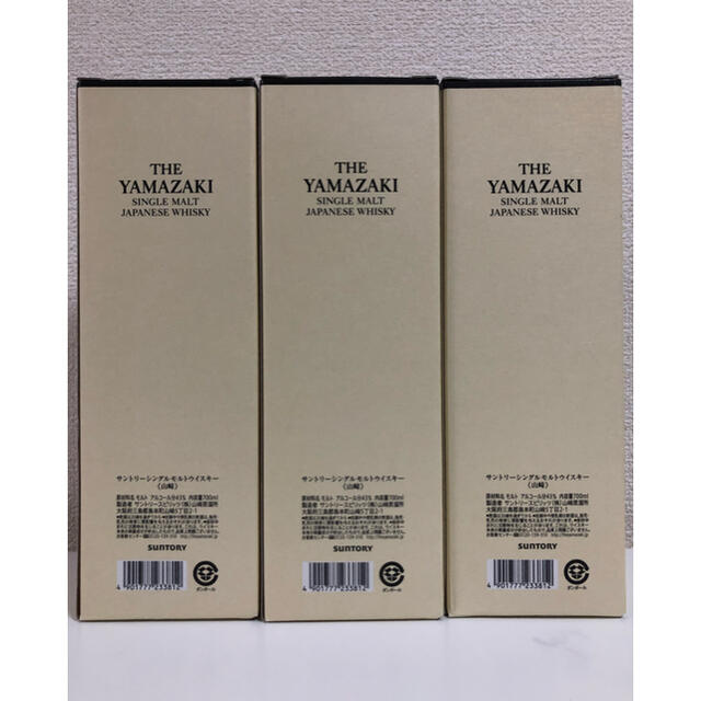 サントリー 山崎 シングルモルトウイスキー 3本セット