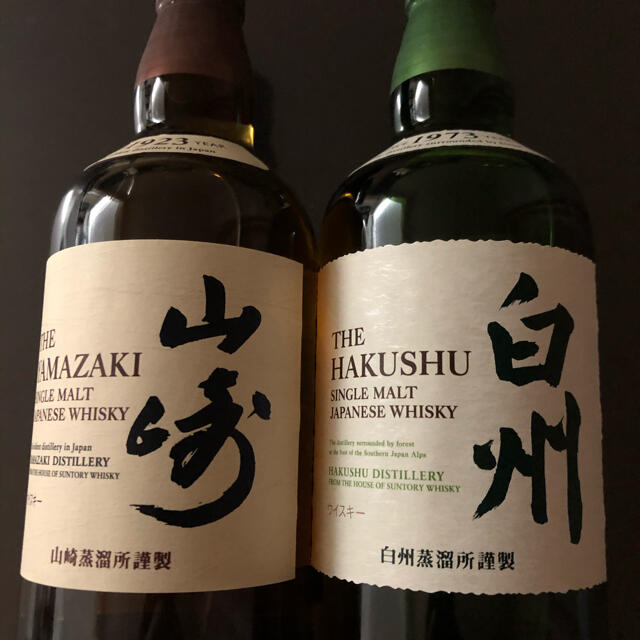 サントリーウィスキー山崎 白州 700ml各1本 サントリー - 山崎 響