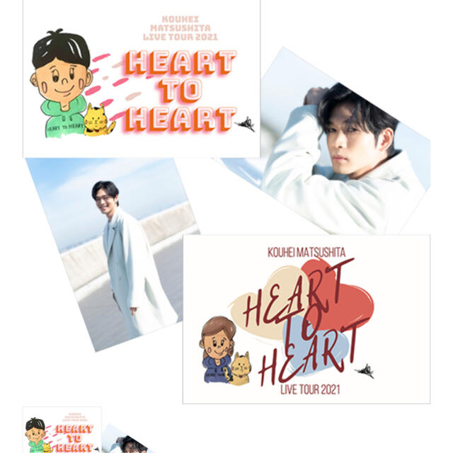 松下洸平 2021 Heart to Heart ライブグッズの通販 by Erinaerina