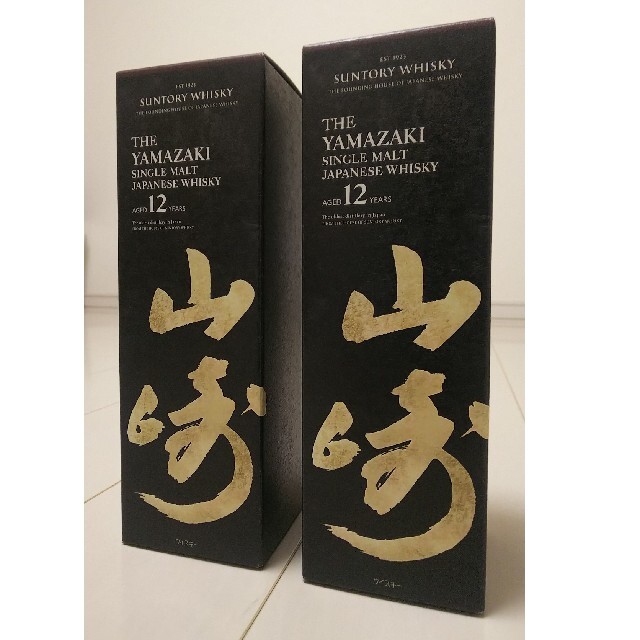 山崎12年 700ml瓶 2本割安セット サントリー シングルモルトウイスキー