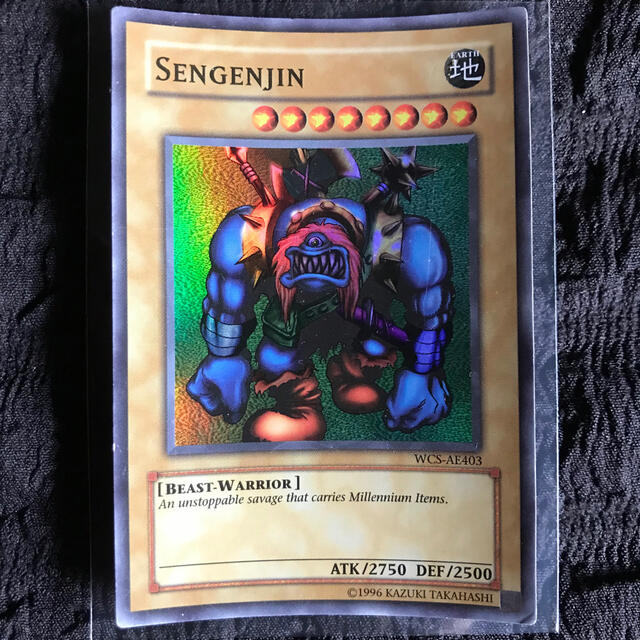 遊戯王カード 千年原人 遊戯王／状態良】千年原人 限定品 アジア版・英語