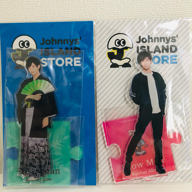 商品再追加！SnowMan阿部亮平 アクリルスタンド 5点、フォト3点セット