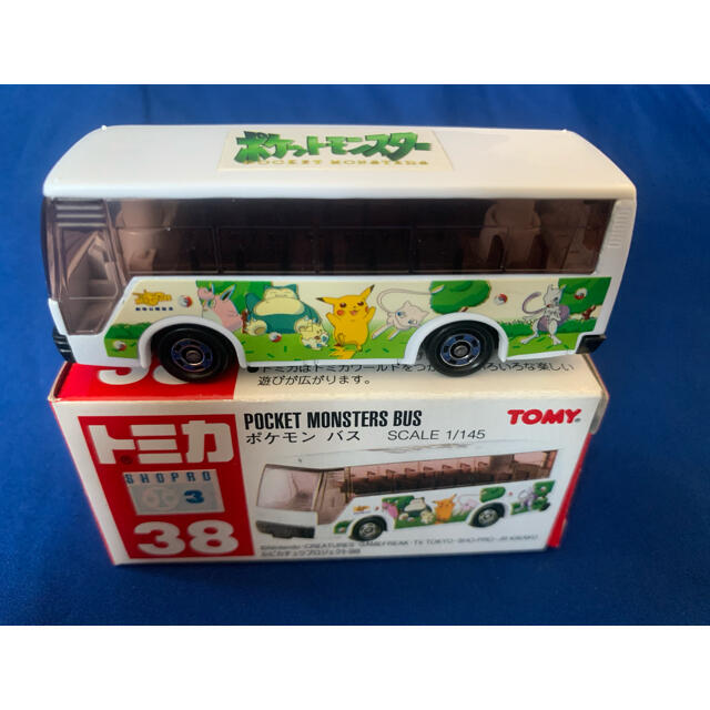 激レア】トミカ 札幌テルメ特注 いすゞ スーパーハイデッカーバス 激