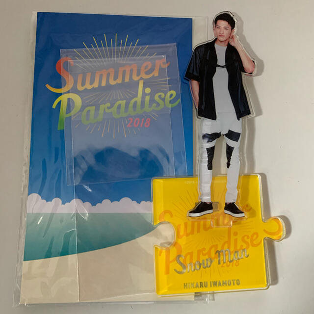 岩本照 サマパラ アクスタ Summer Paradise 2018 【公式通販】