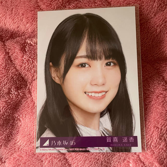 乃木坂46 賀喜遥香 直筆サイン入り生写真 賀喜遥香直筆サイン入り生