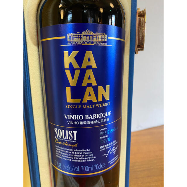 カバラン ソリスト ヴィーニョ バリック