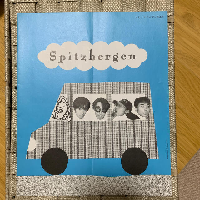 スピッツベルゲンvol.9 スピッツ 会報 Spitzbergen Vol.9〜12 スピッツ