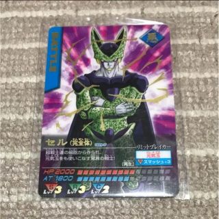 ドラゴンボールZ セル カードダス 579セル ドラゴンボールZ セル