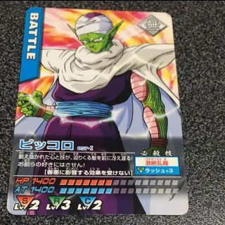 ドラゴンボールZ カードダス No.99 ピッコロ ただ今修行中 Amazon.co