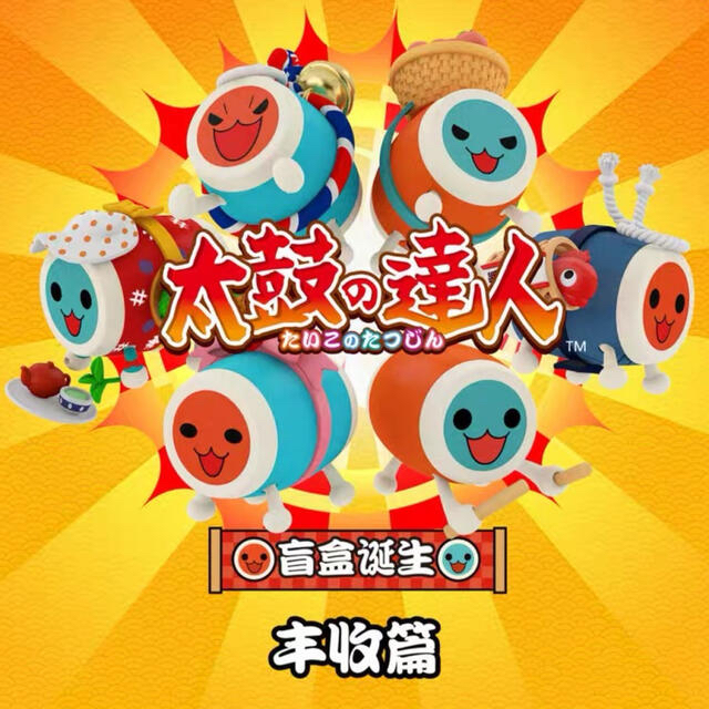 太鼓の達人』YORTOYZ 限定販売 フィギュア 1BOX 6個入り 正規品