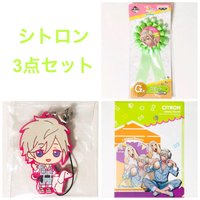 一番くじ A3! 一番くじ A3! 新生!!MANKAIカンパニー くじフルセット1