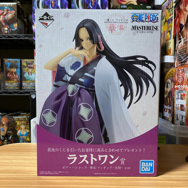 LAST ONE賞 MASTERLISE EXPIECE フィギュア MASTERLISE EXPIECE ラスト