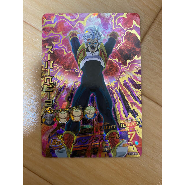 ドラゴンボール - スーパードラゴンボールヒーローズ HG5-58 スーパー