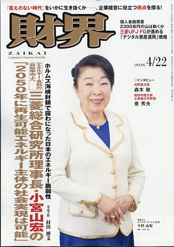 任天堂製 JAL ANA 記念トランプ セット 限定 航空会社のトランプ特集