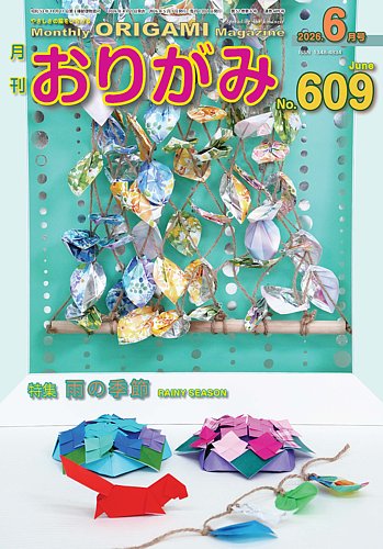 ポスター横特寸法チューリップ赤い花額装仕上げ品