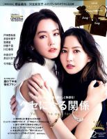 河北麻友子 の雑誌情報｜雑誌のFujisan