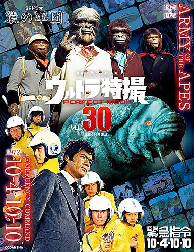 2001年猿の惑星 262枚セット カード 2001年猿の惑星 262枚セット