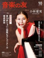 即購入可能 藤井夏恋 GOLD BIGタオル タオル 即購入可能 藤井夏恋 GOLD